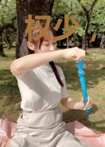 权少,你老婆又上热搜了!