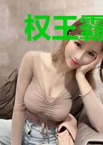 权王霸宠毒医妃孟易菡赫连冥炎