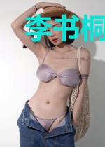 李书桐司照水