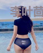 李叶茴凯华