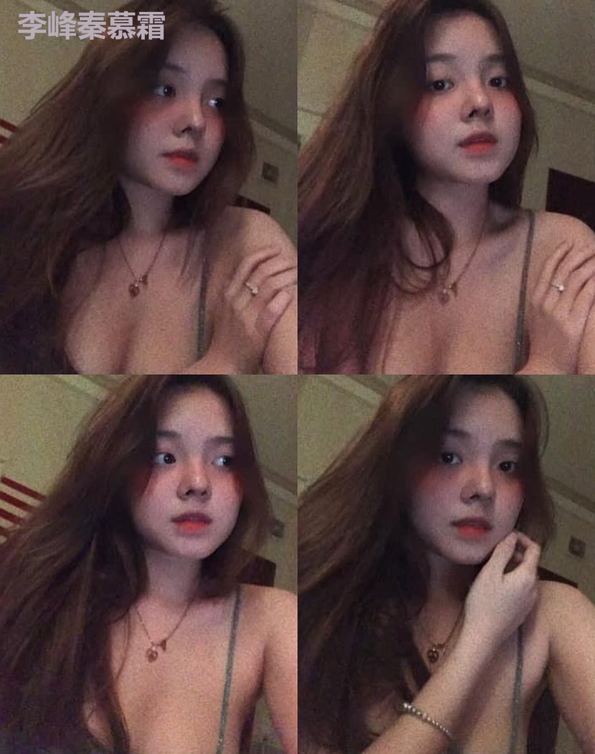 李峰秦慕霜