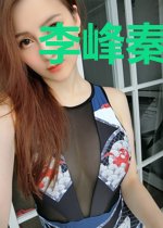 李峰秦慕霜