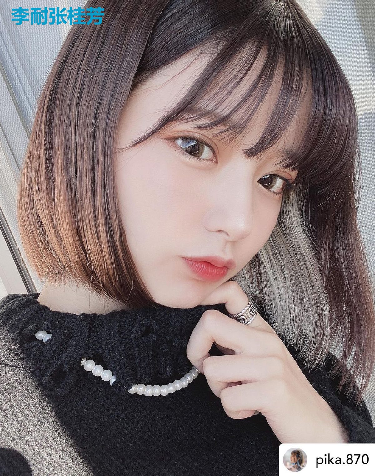 李耐张桂芳