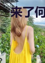 来了何必走
