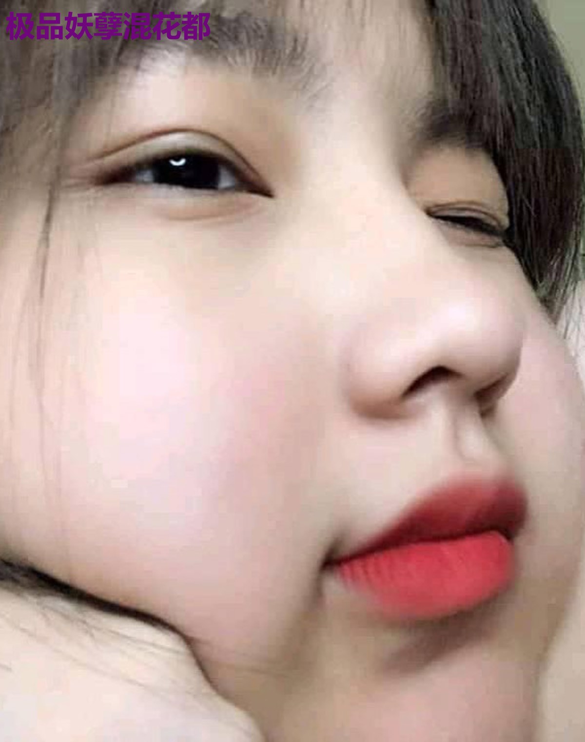 极品妖孽混花都