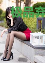极品弃婿在花都