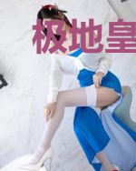 极地皇尊杨九天陈艺