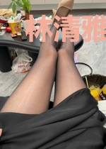 林清雅沈牧寒