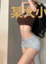 某大小姐的日常生活