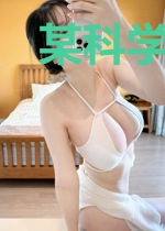 某科学的海贼王