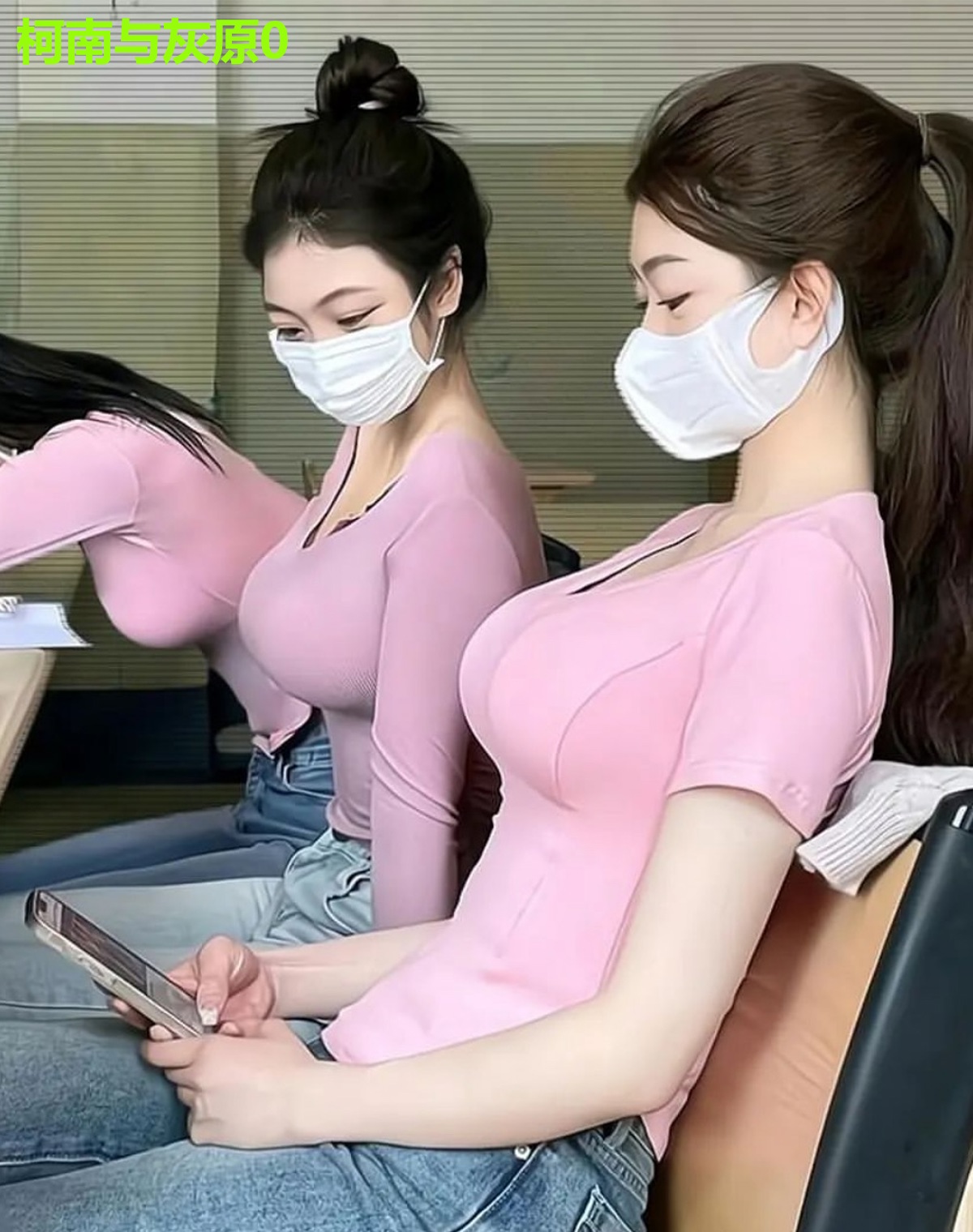 柯南与灰原0