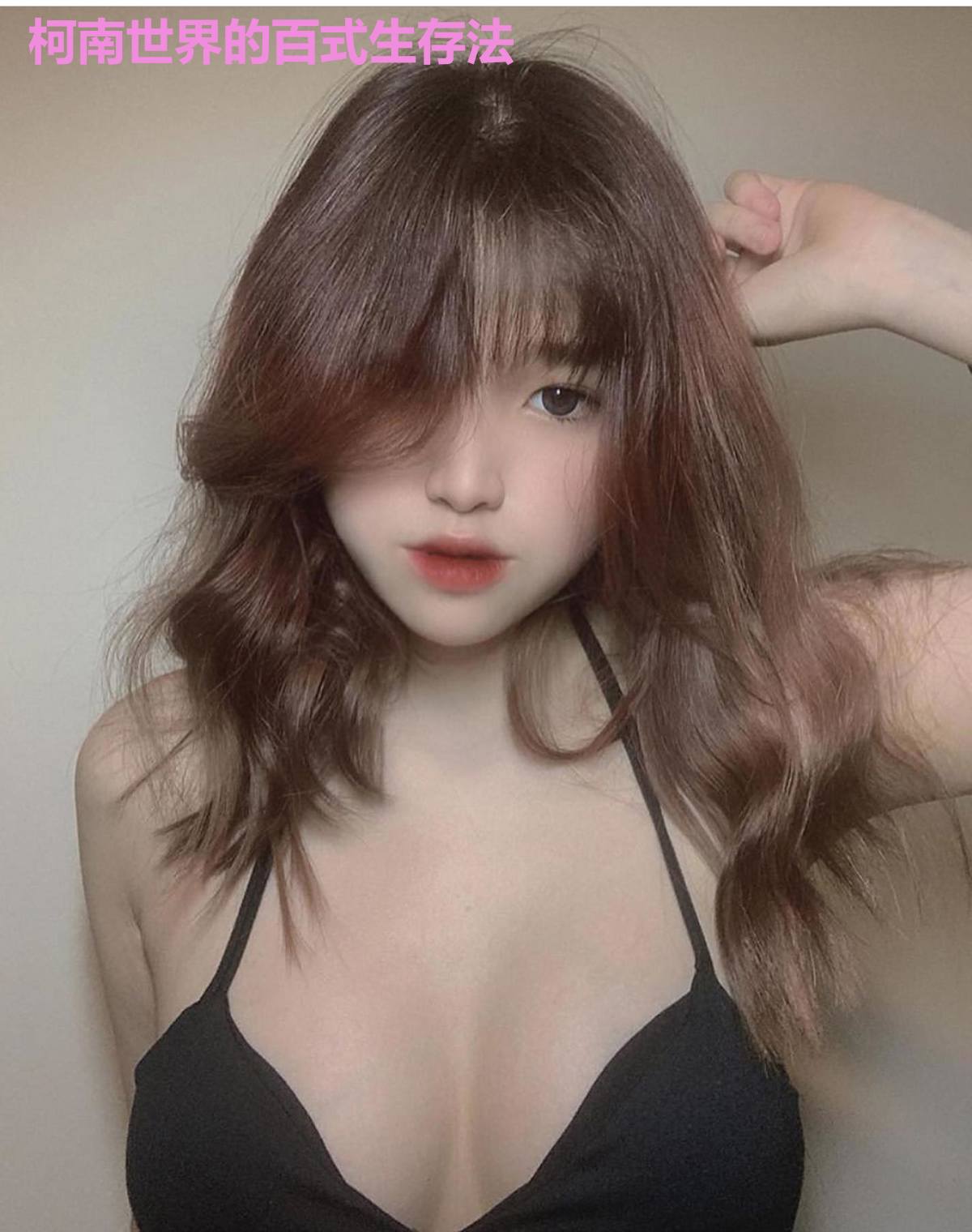 柯南世界的百式生存法