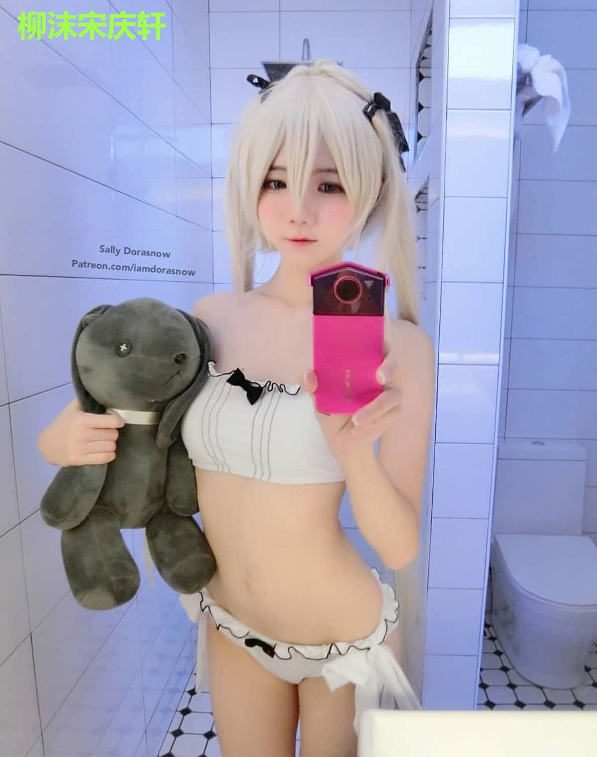 柳沫宋庆轩