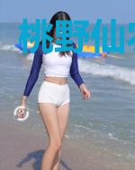 桃野仙农陈虎