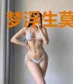 梦浮生莫问余生
