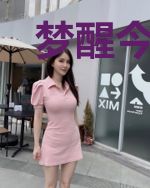 梦醒今生,凉风多