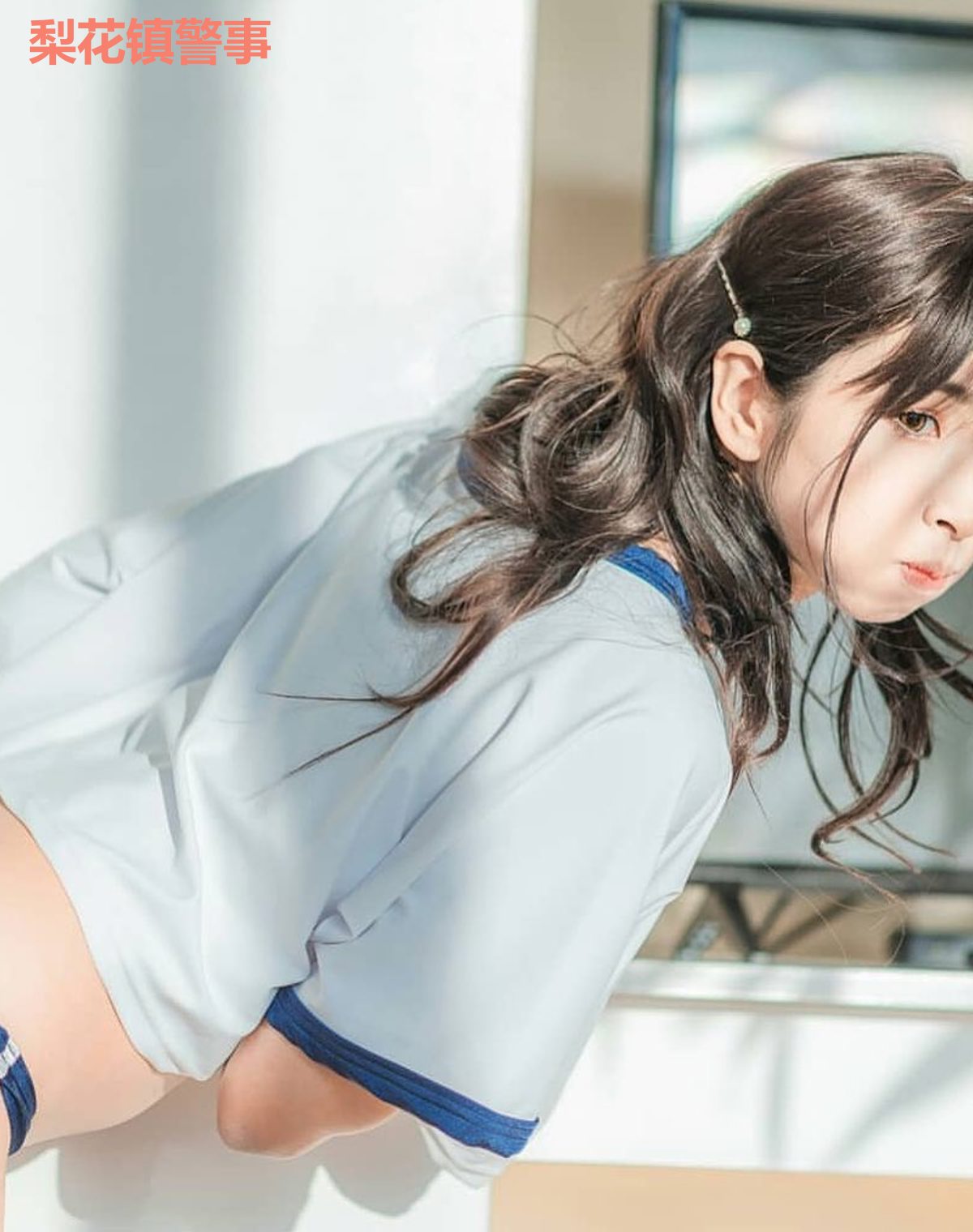梨花镇警事