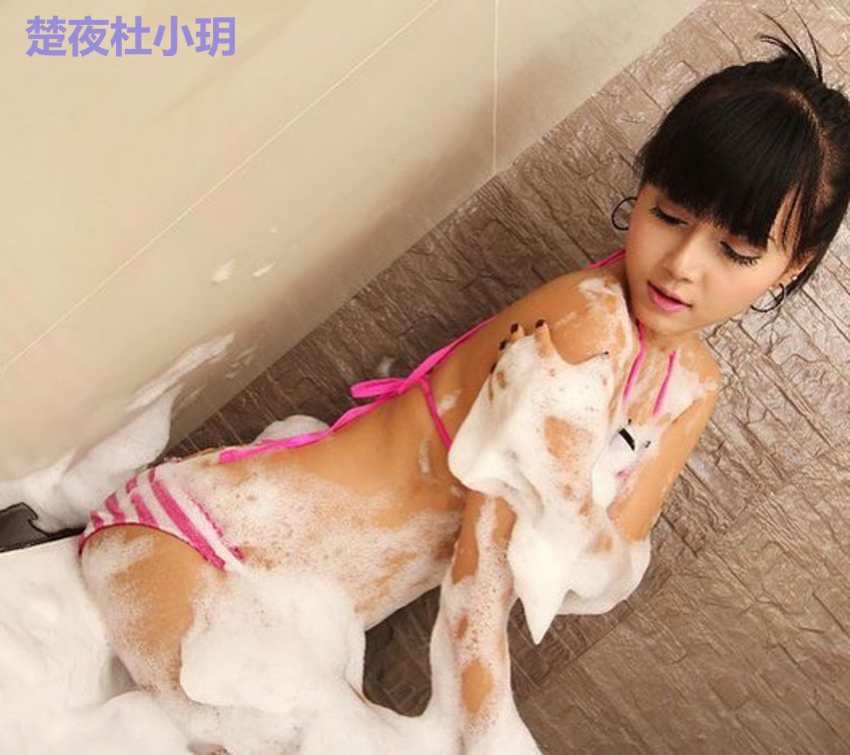 楚夜杜小玥