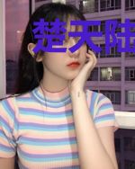 楚天陆语彤