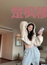 楚枫穆晚晴