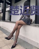 楚近贤传奇