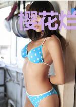 樱花烂漫来相会