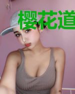 樱花道Ⅰ:晨曦之月