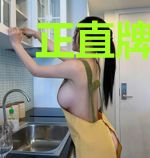 正直牌佬的异界之旅