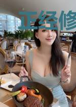 正经修炼的我总是被打扰