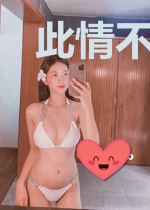 此情不可成追忆