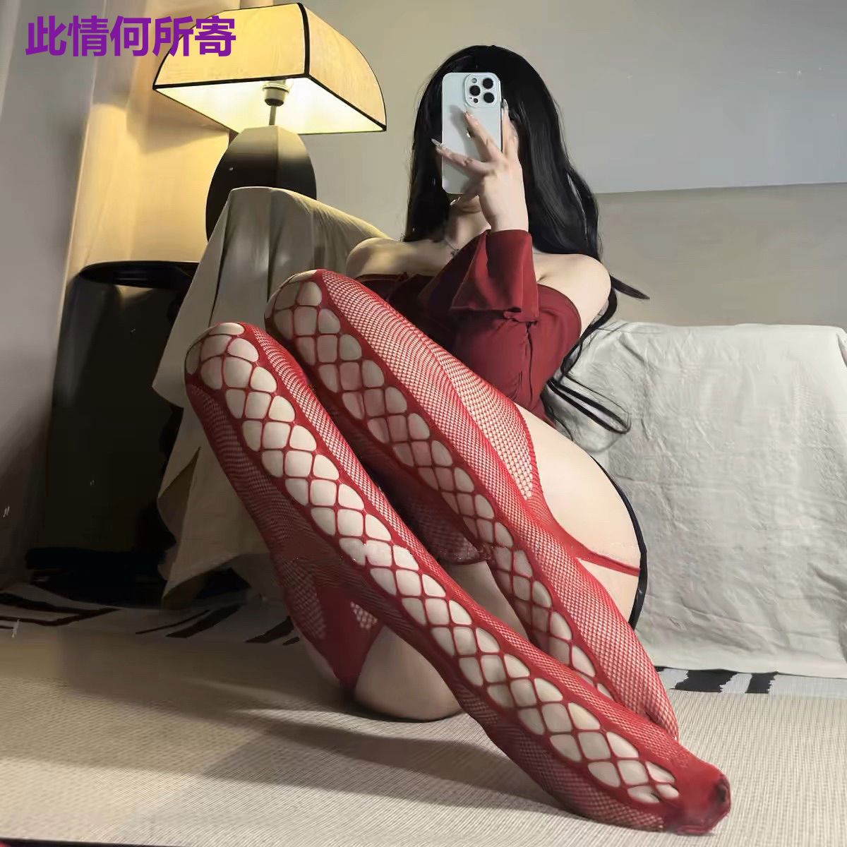 此情何所寄