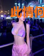 此情何所寄