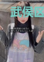武侯区修真日常