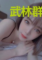 武林群侠传之剑侠传奇