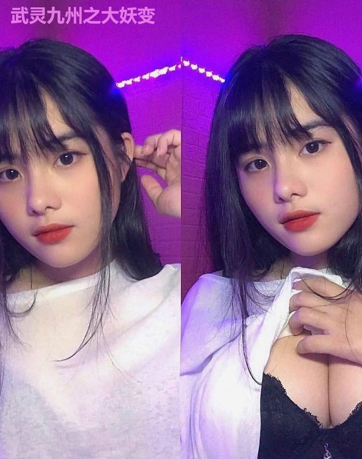 武灵九州之大妖变