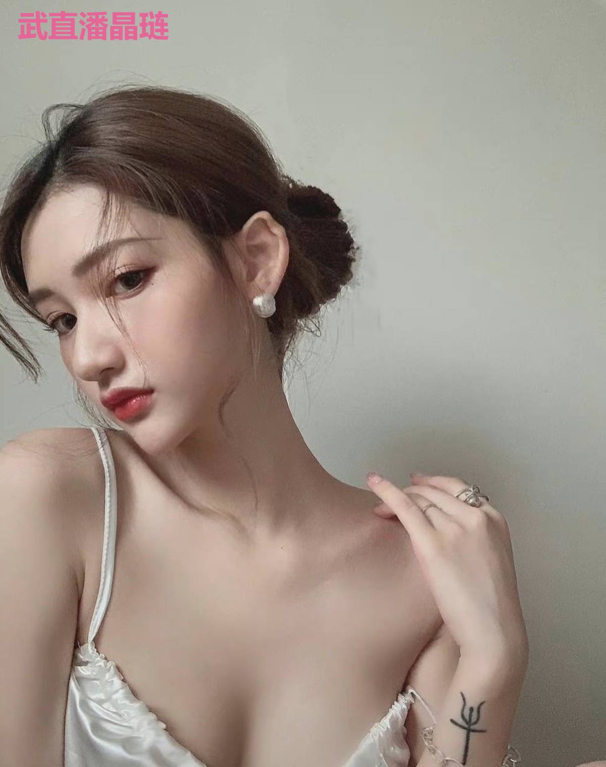 武直潘晶琏