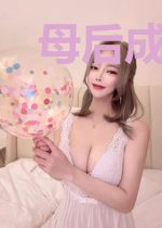 母后成全,我章怀太子只求速死