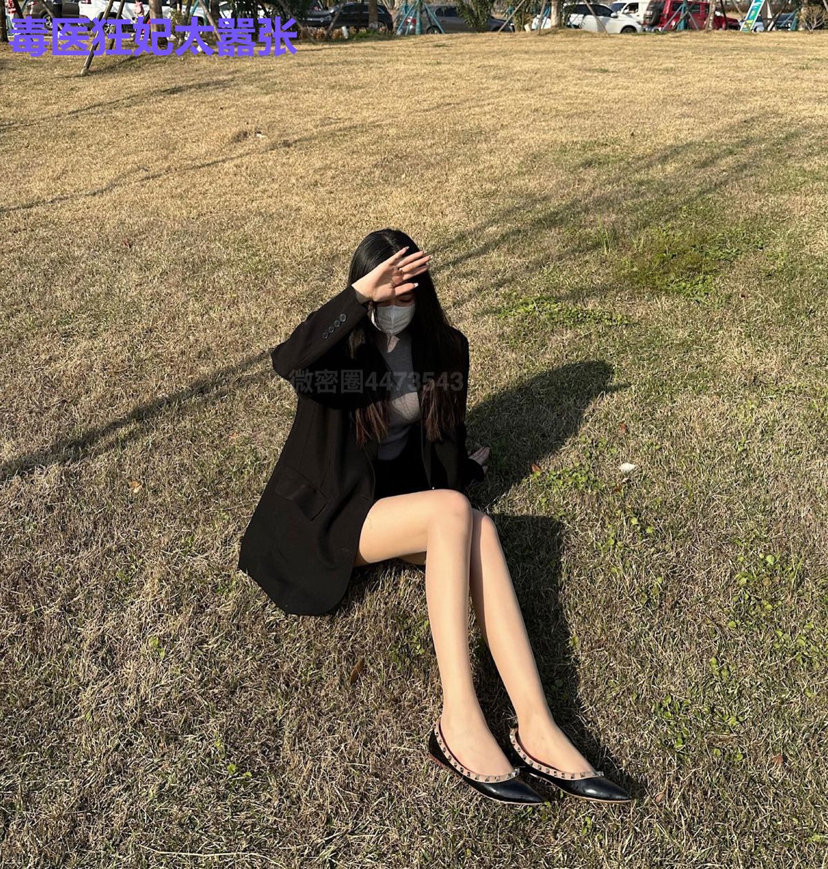 毒医狂妃太嚣张