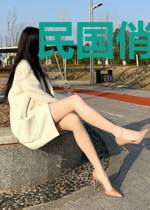 民国俏佳人