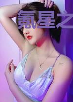 氪星之子,开局成养老院院长