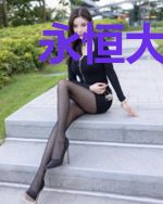 永恒大魔主