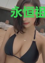 永恒祖龙在斗罗