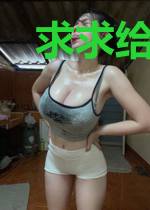 求求给我个正常系统