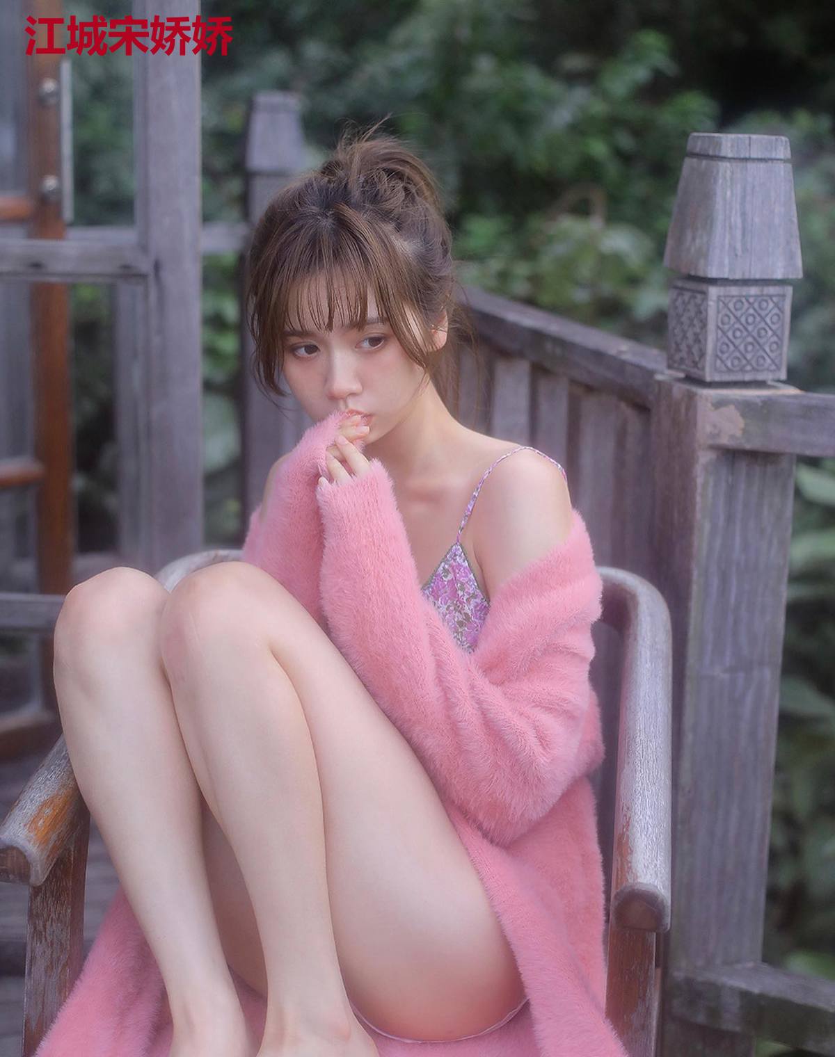 江城宋娇娇