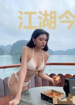 江湖今年这场雨