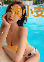 沈小安的重生日子