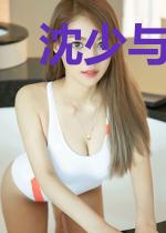 沈少与逃跑的玫瑰