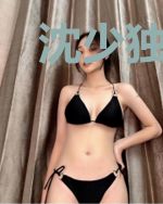 沈少独宠,一往情深