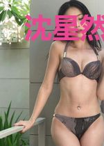 沈星然北冥御