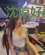 沈凉好秦晏北